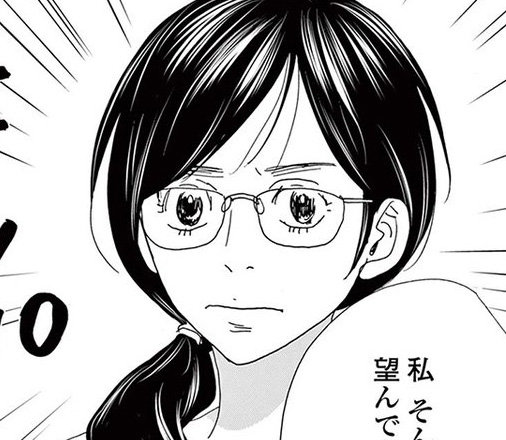 本田 詩織(ほんだ しおり)