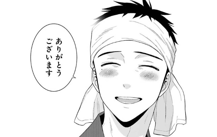 五条新菜