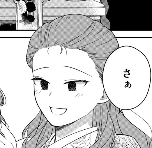 時任綾女