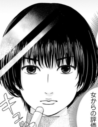 田島清子