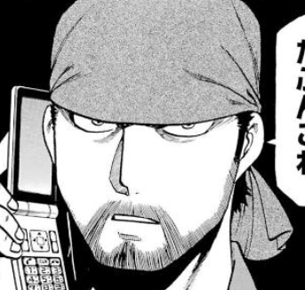 デラ