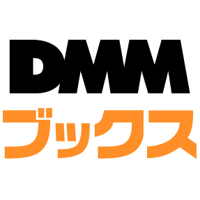 dmmブックス