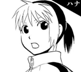 ハナ