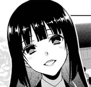 蛇喰 夢子