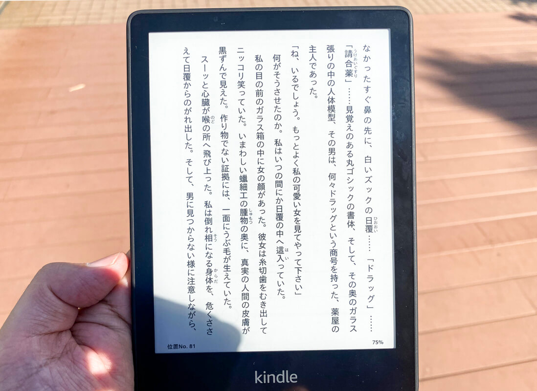 画像