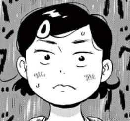 小林 なつみ