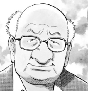 お茶の水博士