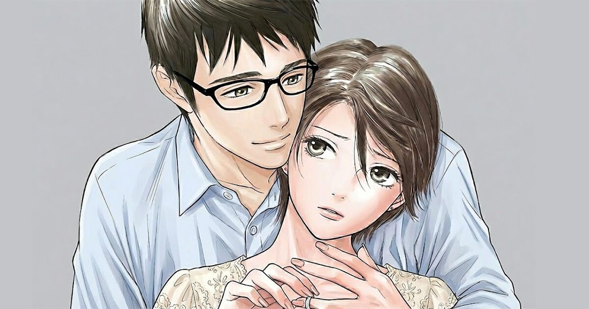 にぶんのいち夫婦