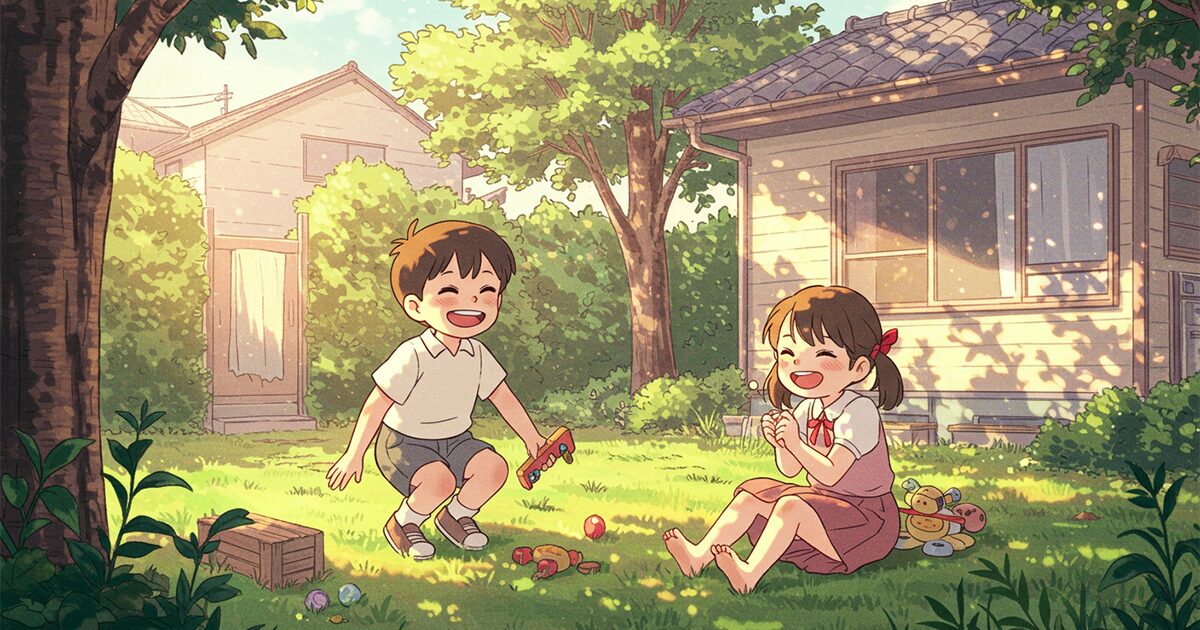 ひらやすみ