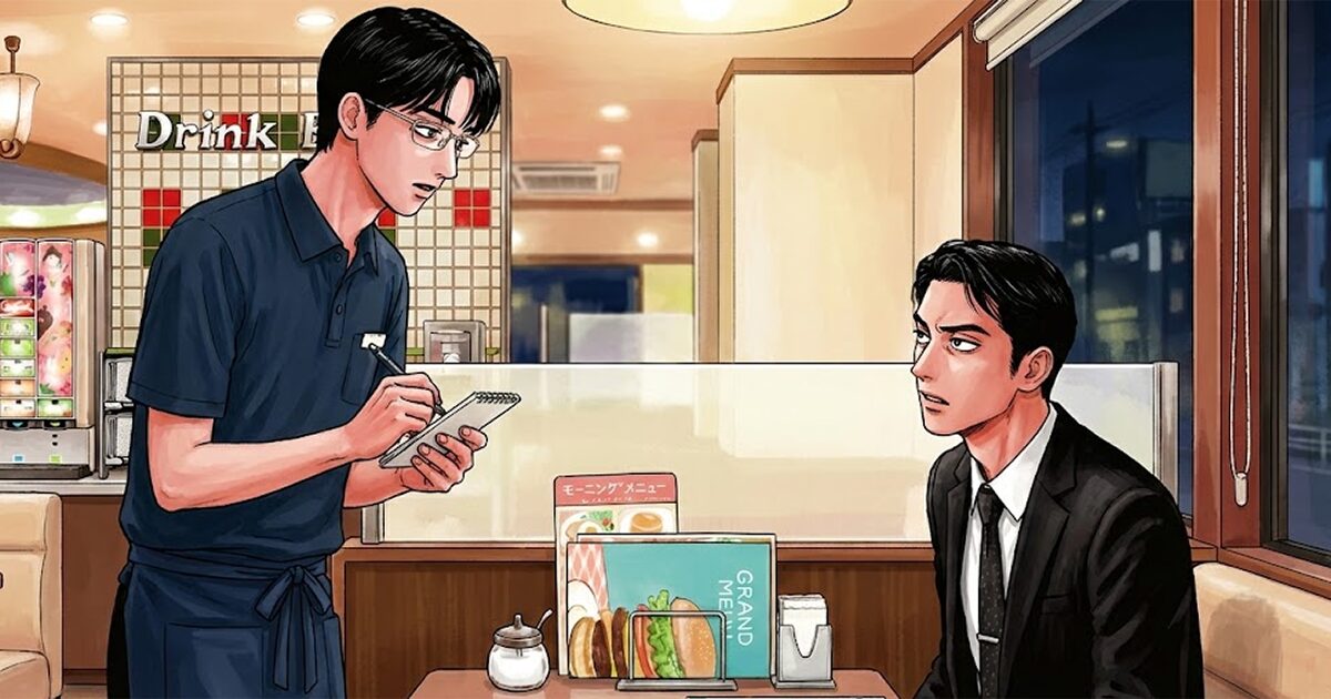 ファミレス行こ。