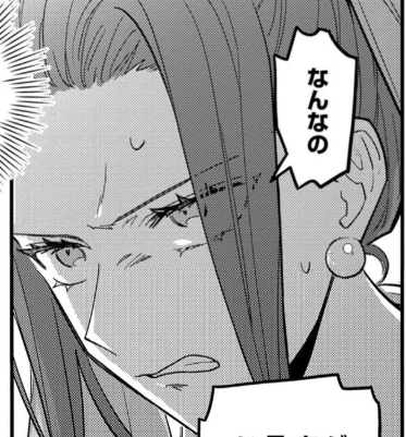 ライラ