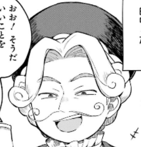 ラードリッヒ子爵
