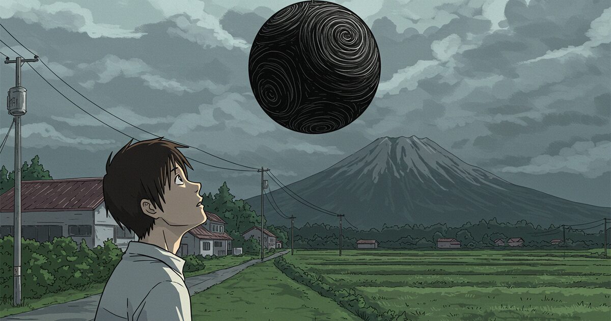 七夕の国