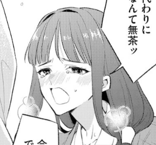九条 礼葉