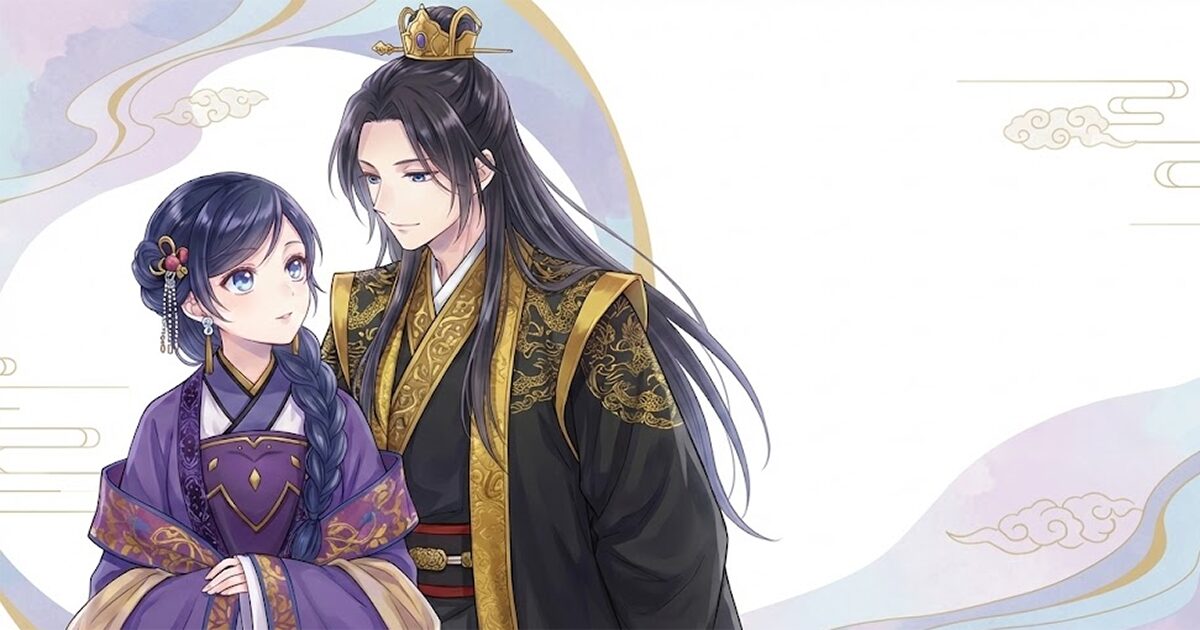 後宮妃の管理人