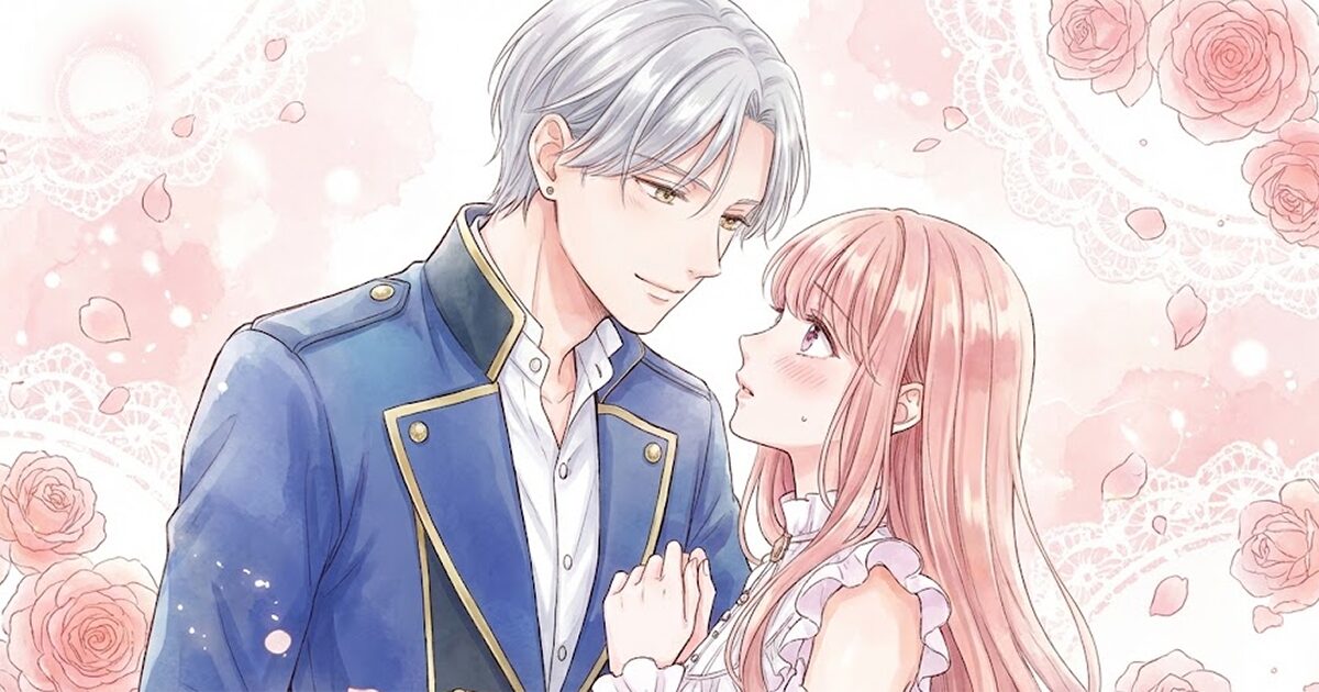 敵国の公爵様に愛されすぎて暗殺できません！