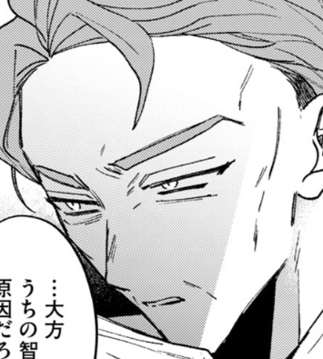 智也の父