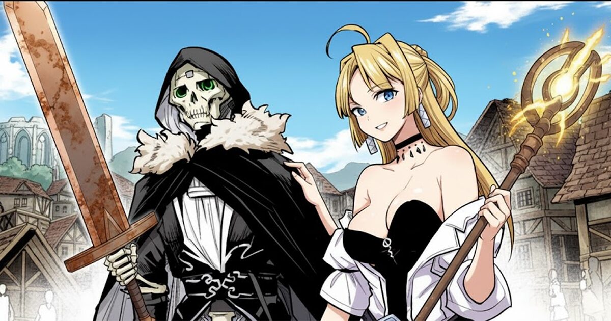 望まぬ不死の冒険者