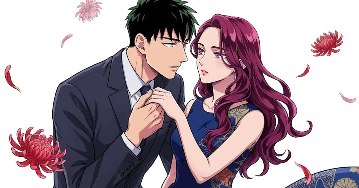 来世は他人がいい