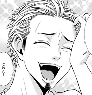 瑛斗