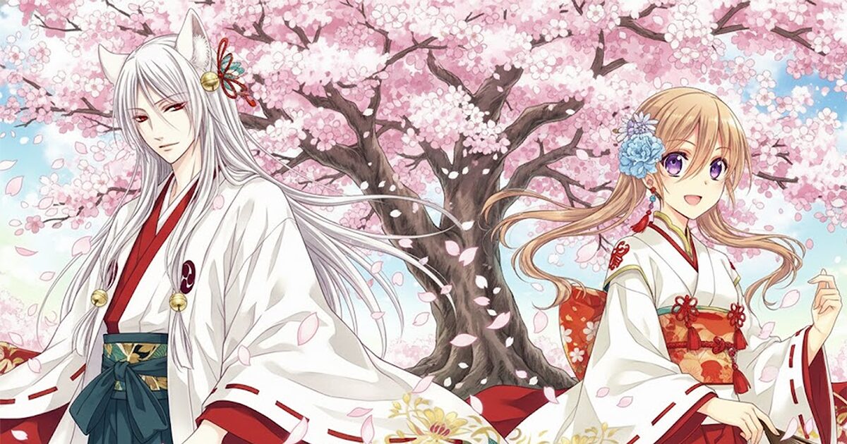 百千さん家のあやかし王子