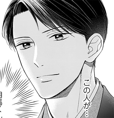 相馬 綾人