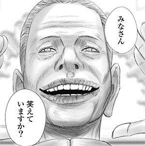 笑嫣