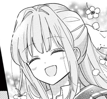 花園