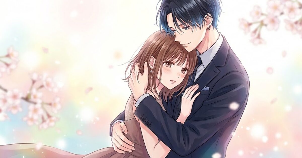 虎王の花嫁さん