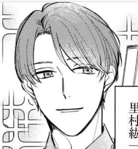 里村紘一